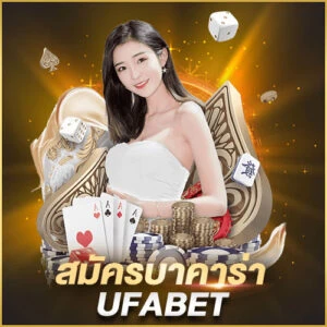 cover register baccarat ufabet 500x500