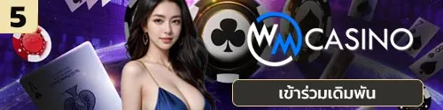 wm casino ufabet